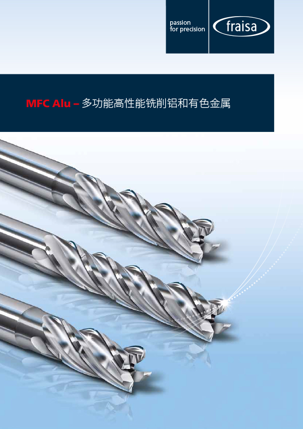 MFC Alu