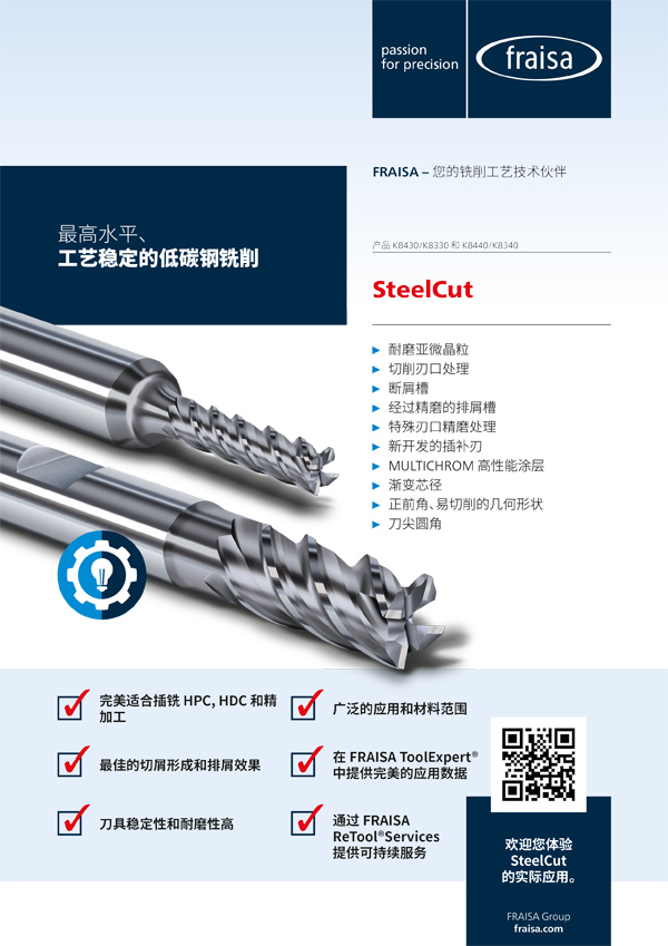 SteelCut