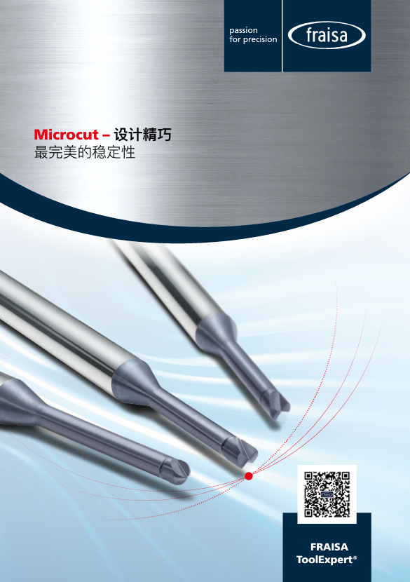 Microcut – 设计精巧
