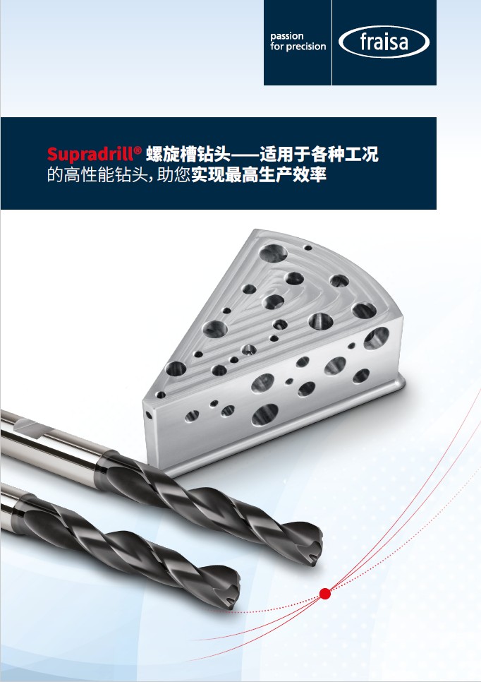 Supradrill®